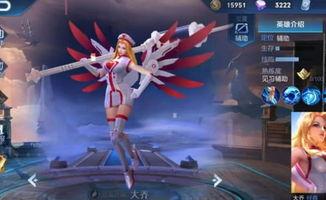 大乔皮肤最新爆料视频,古典美韵,仙气飘飘 第3张 大乔皮肤最新爆料视频,古典美韵,仙气飘飘 第3张