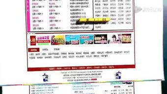 延吉新闻爆料网官网,聚焦热点,传递民生声音 第1张 延吉新闻爆料网官网,聚焦热点,传递民生声音 第1张