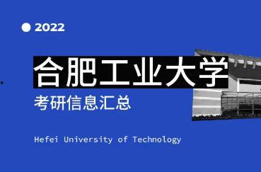 合肥企业爆料事件最新情况,最新进展揭秘,真相逐步浮出水面 第1张 合肥企业爆料事件最新情况,最新进展揭秘,真相逐步浮出水面 第1张