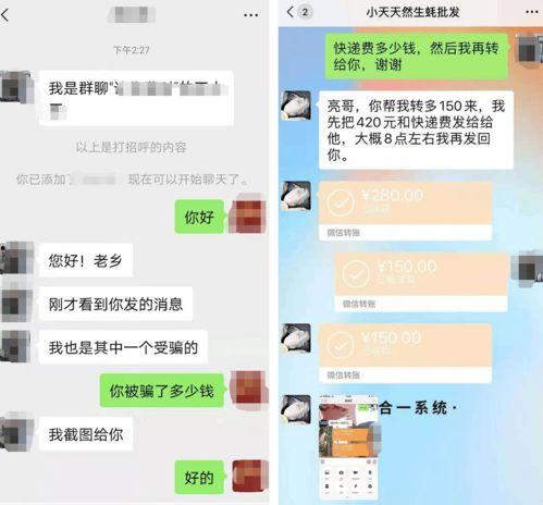 湛江爆料诈骗最新消息,警惕新型骗局,市民需提高防范意识 第2张 湛江爆料诈骗最新消息,警惕新型骗局,市民需提高防范意识 第2张