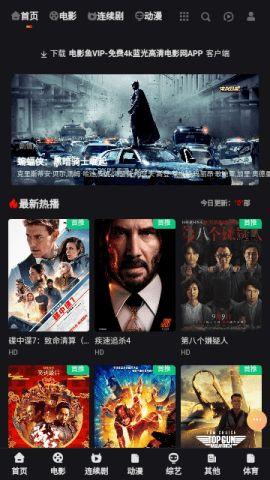 电影影音在线观看,畅享电影影音在线观看之旅 第1张 电影影音在线观看,畅享电影影音在线观看之旅 第1张