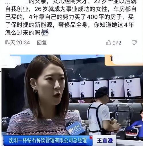 王澄澄老公爆料了吗视频,揭秘背后真相 第2张 王澄澄老公爆料了吗视频,揭秘背后真相 第2张