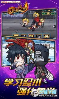 火影最新忍法帖爆料  第3张